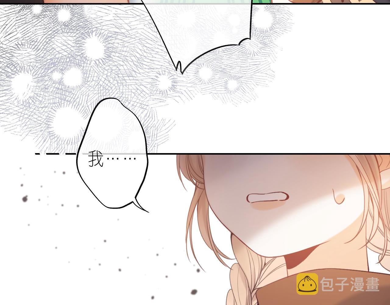 第21话 魅力还挺大88