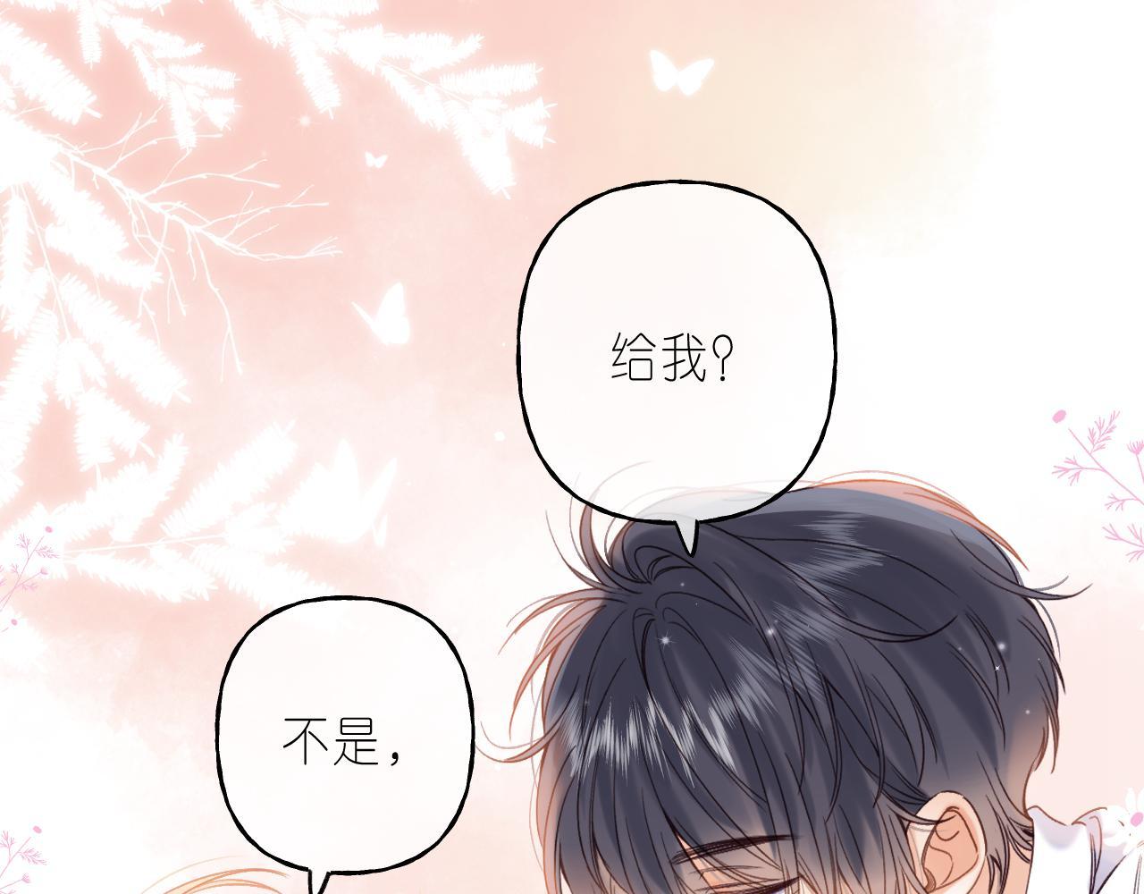 第34话 二十块钱59