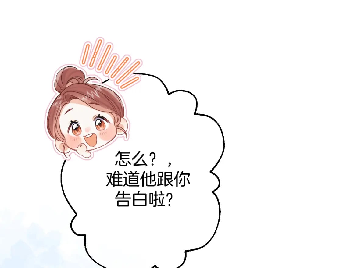 34 多追几下98