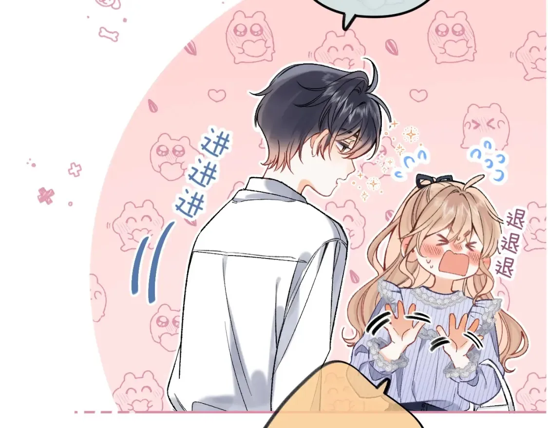 第35期 如果改掉漫画的原台词……4