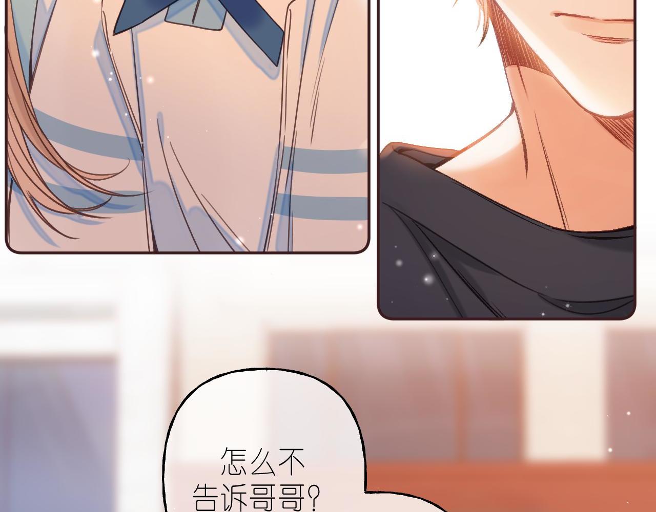 第31话 橘子汽水的味道17