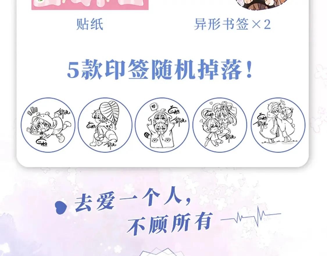 单行本第7册来咯！5