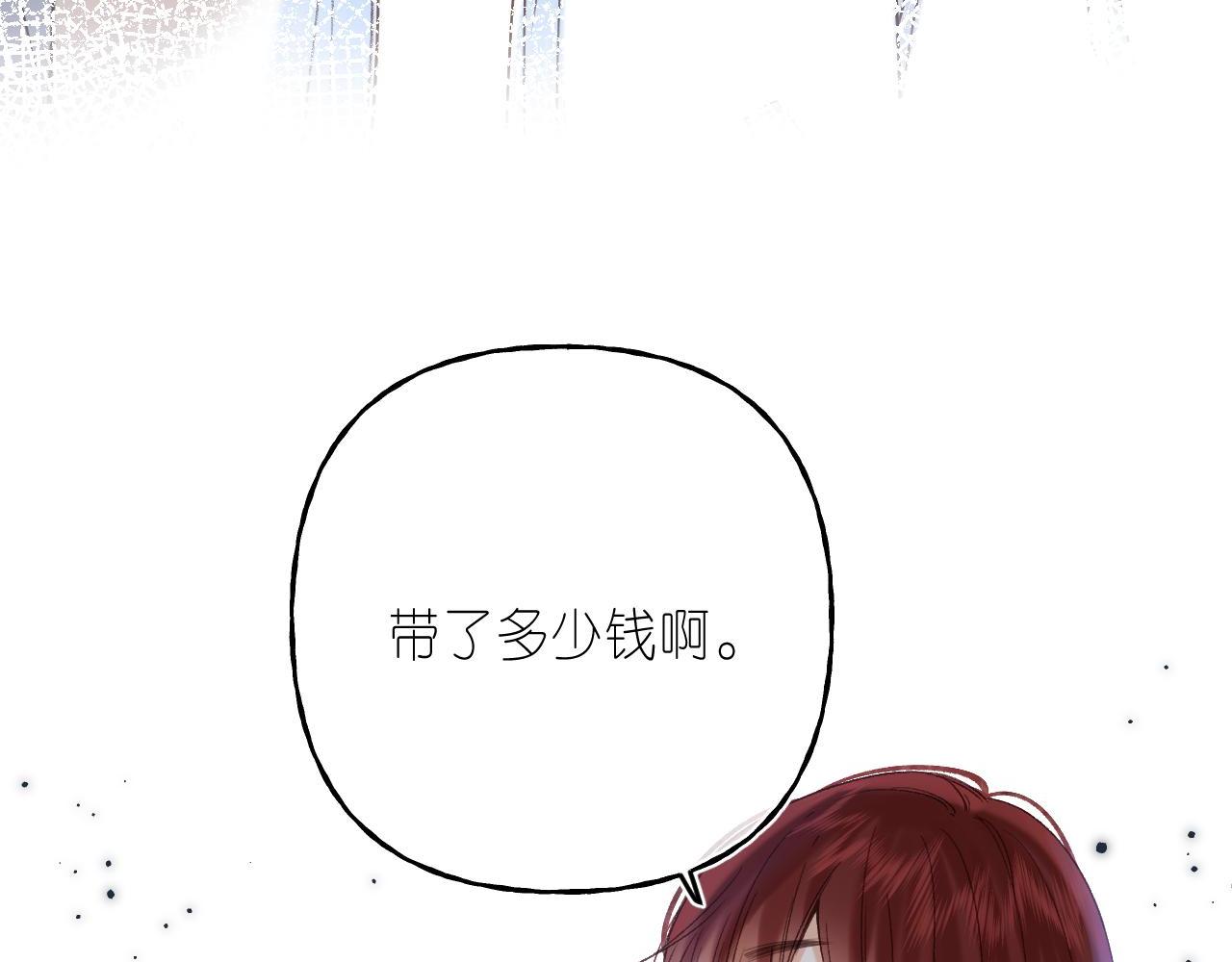 第30话 你不要打我7