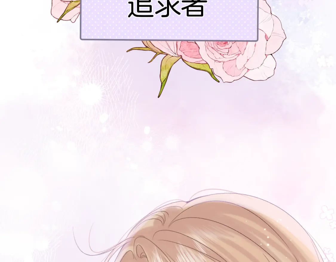 35 “追求者”70
