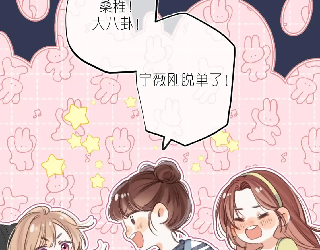 第二季 03 哥哥觉得很开心78