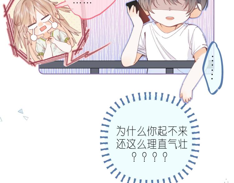 第11话 一起写作业28