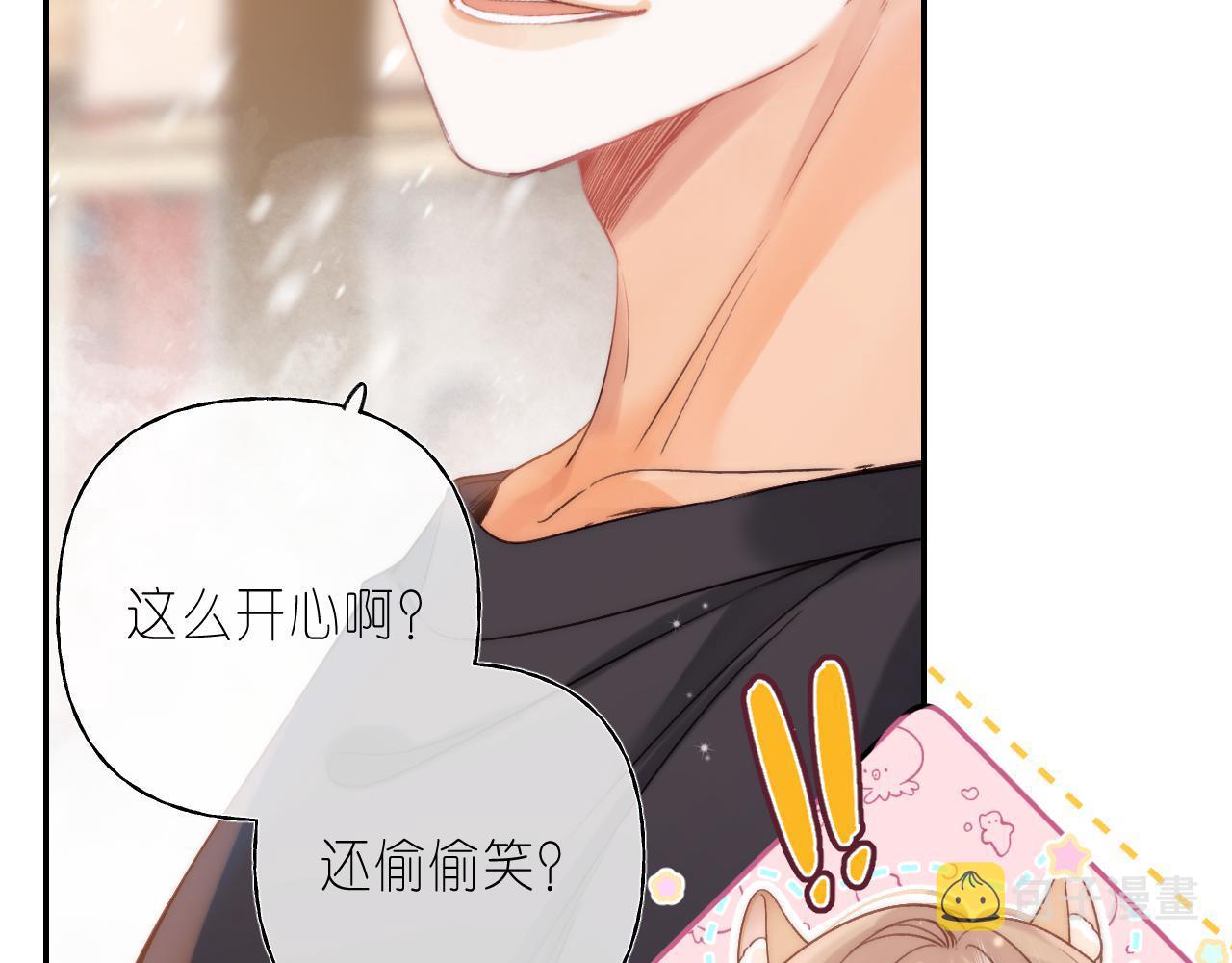 第31话 橘子汽水的味道55