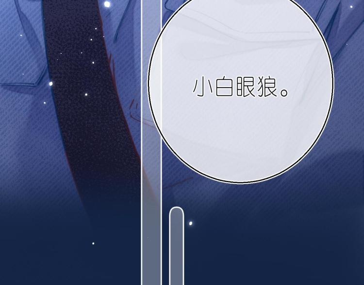 第15话 不像好人61