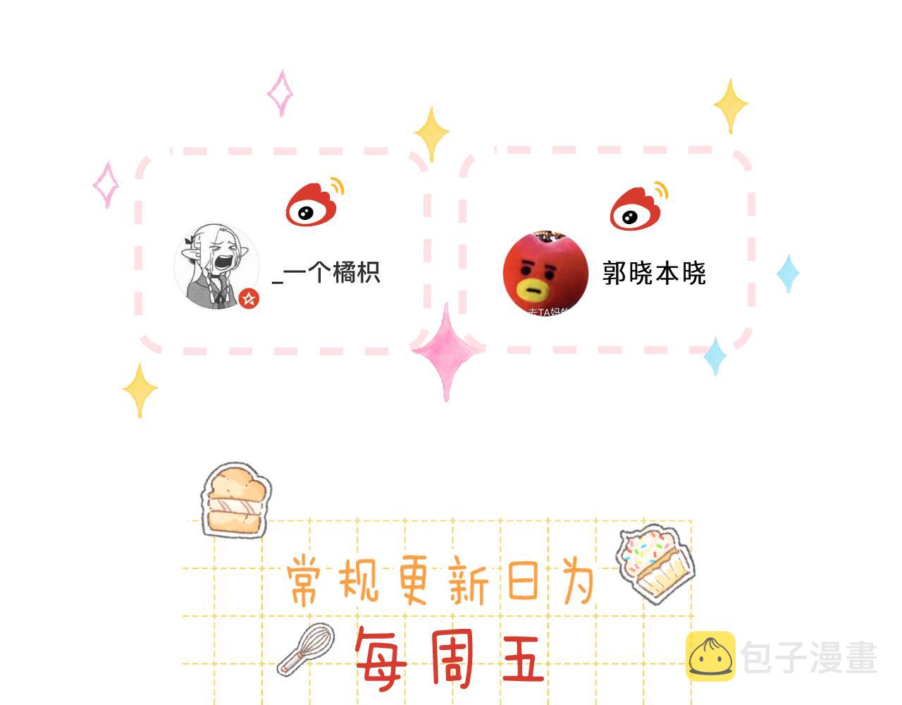 第27话 伺候祖宗90
