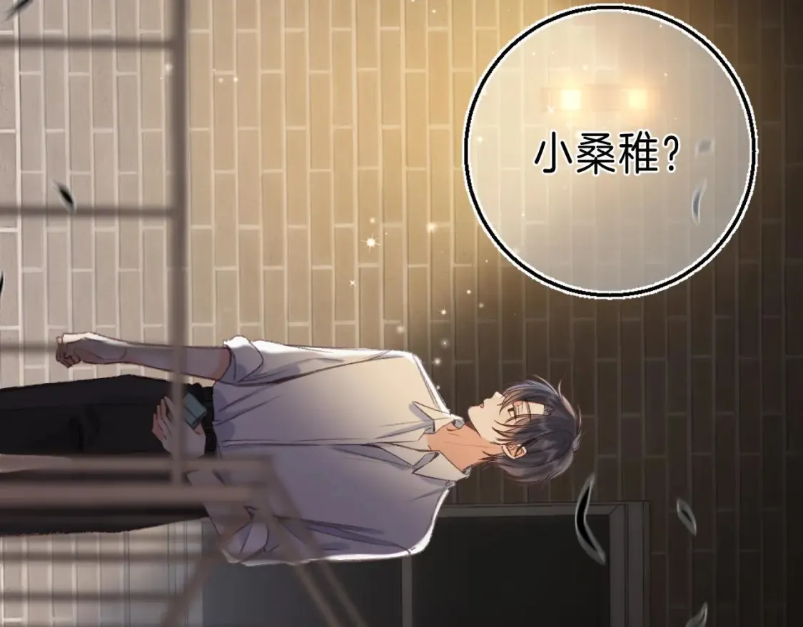 第二季 01 重逢64