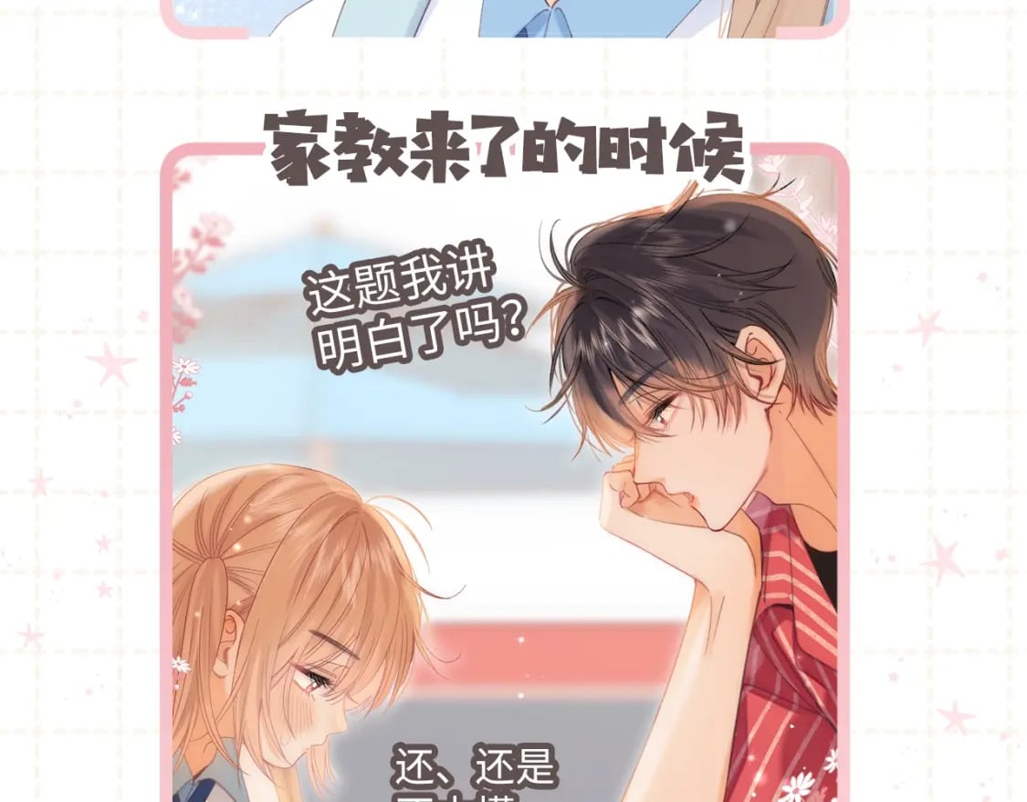 第5期【搞点事】双标时刻9
