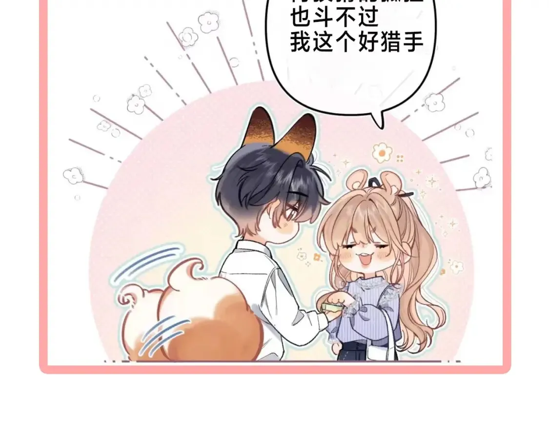 第42期 读者作品展示：让你忘掉漫画原台词！8