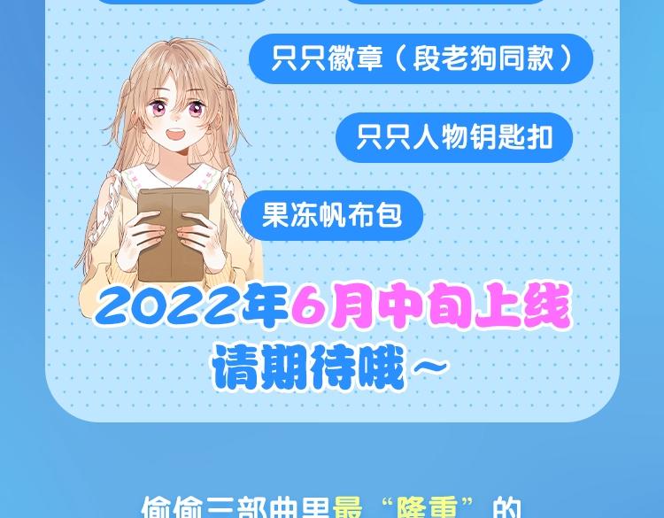 新图首发 去海滩度假的夏天 总是值得期待的0