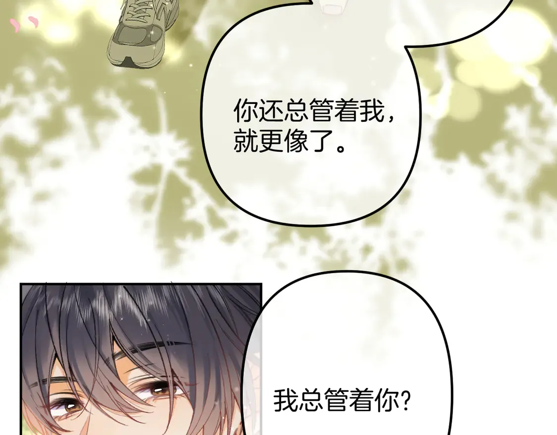 第4季07话 打算跟你接个吻68