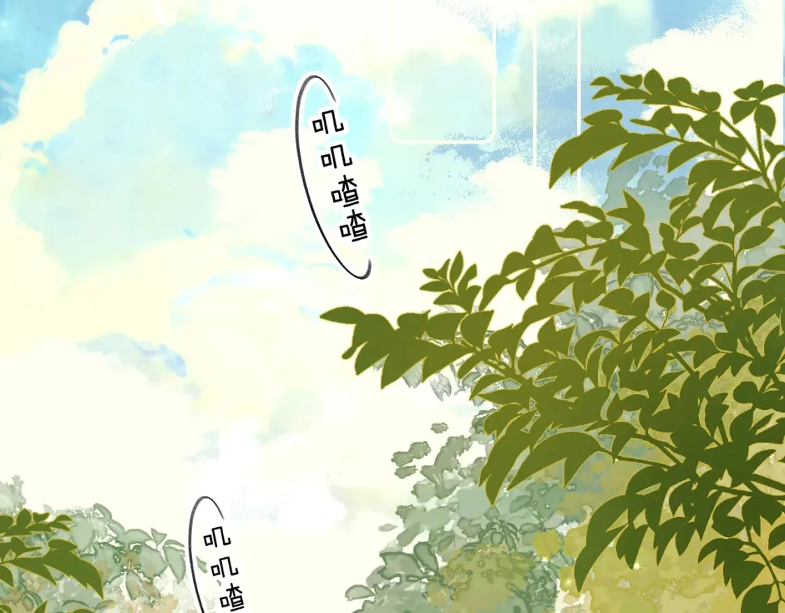国庆小番外2
