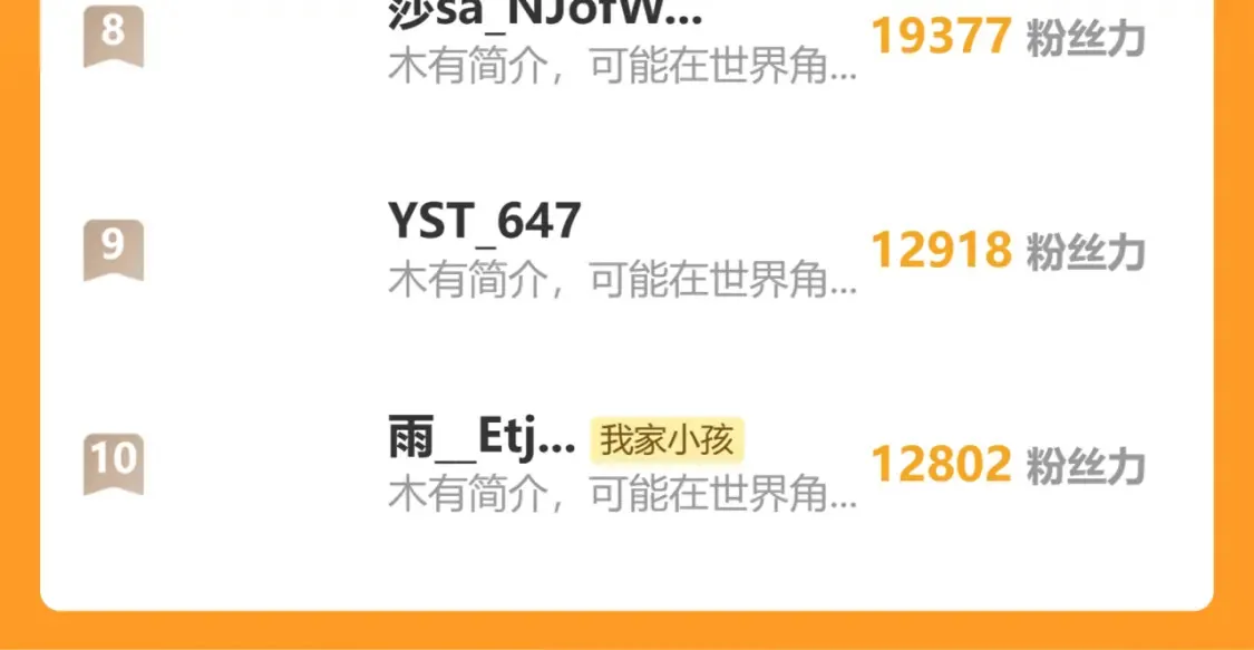 30 还偷笑112