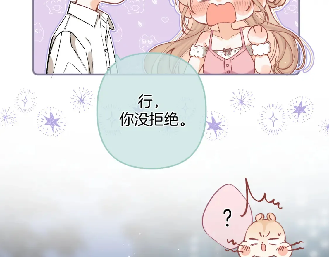 42 男朋友？51