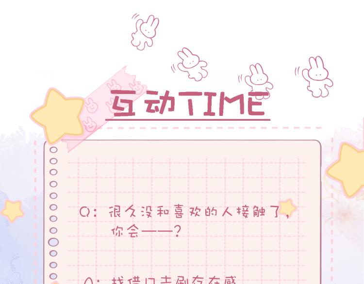 第14话 他算老几109