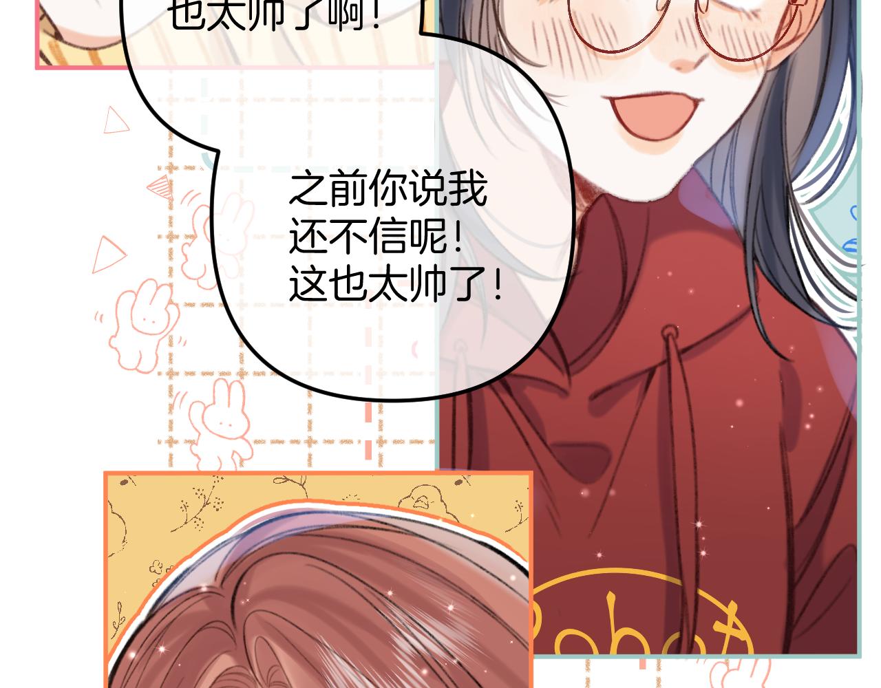 第二季18 介绍女友35