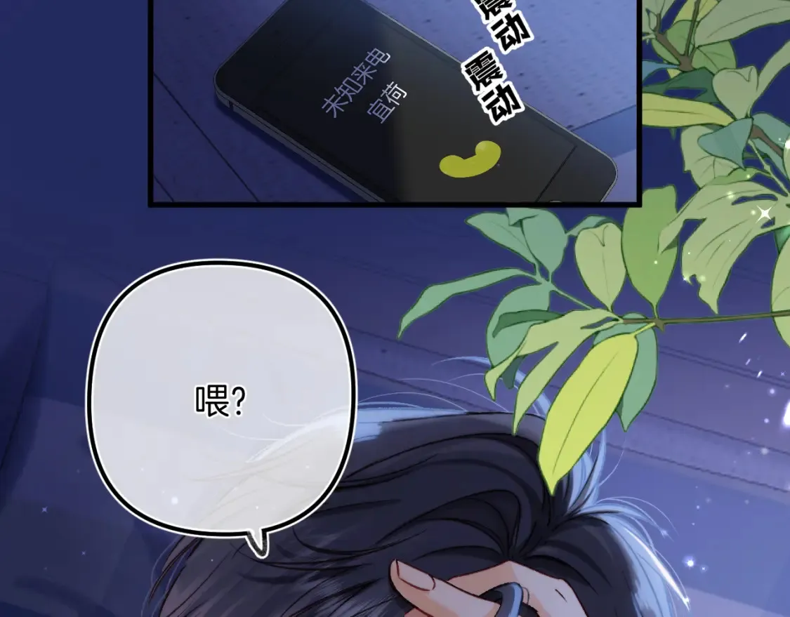 28 露馅3
