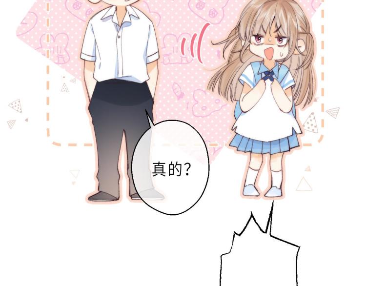 第6话 说点好听的话61