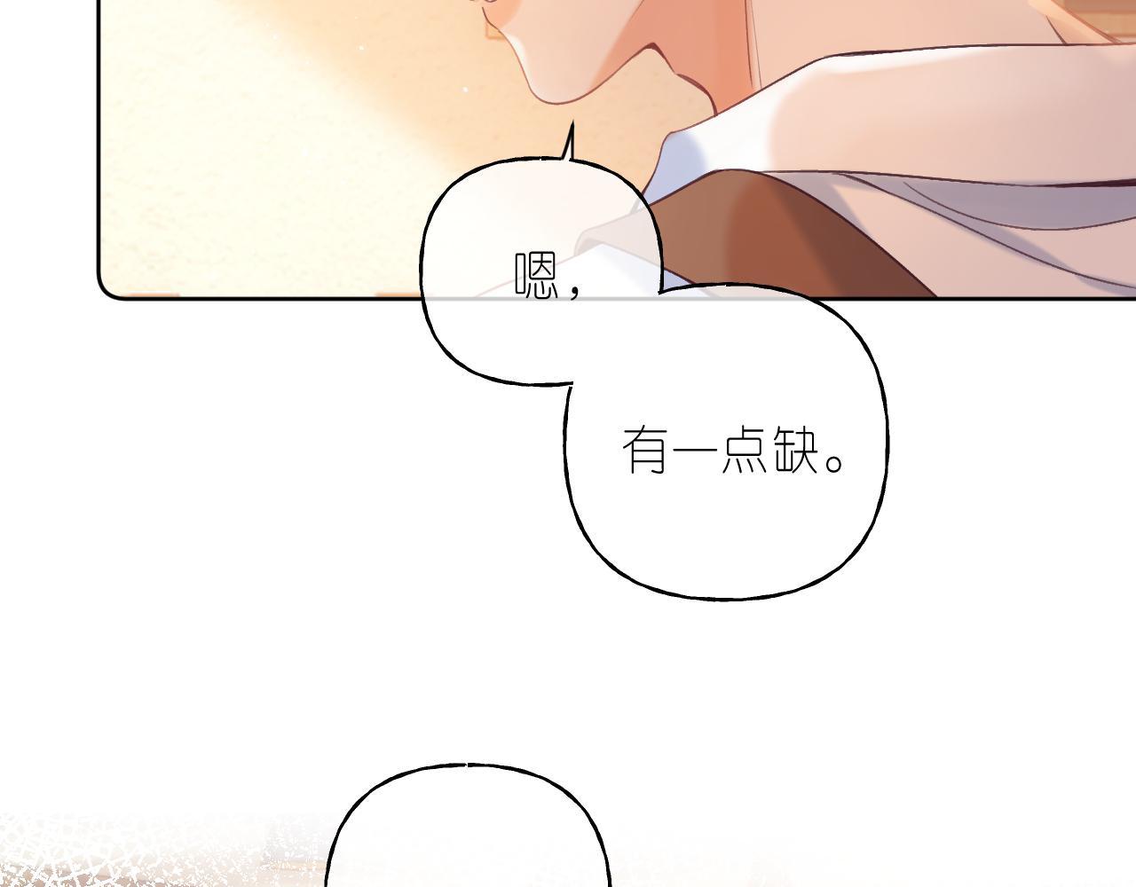 第20话 留着买糖吃26