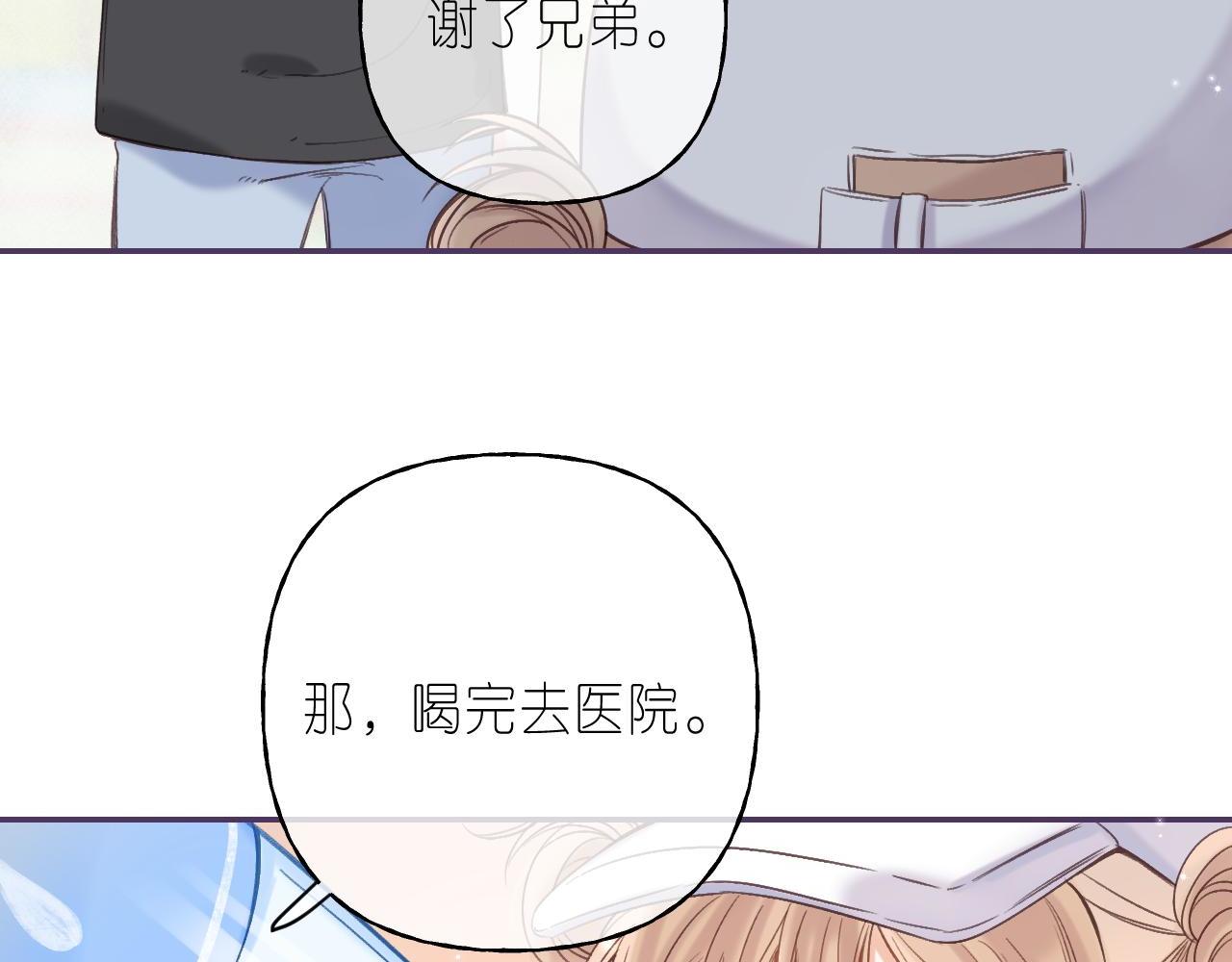 第27话 伺候祖宗60