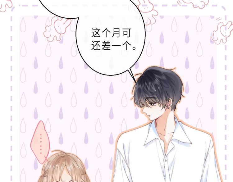 第7话 那个秘密的名字27