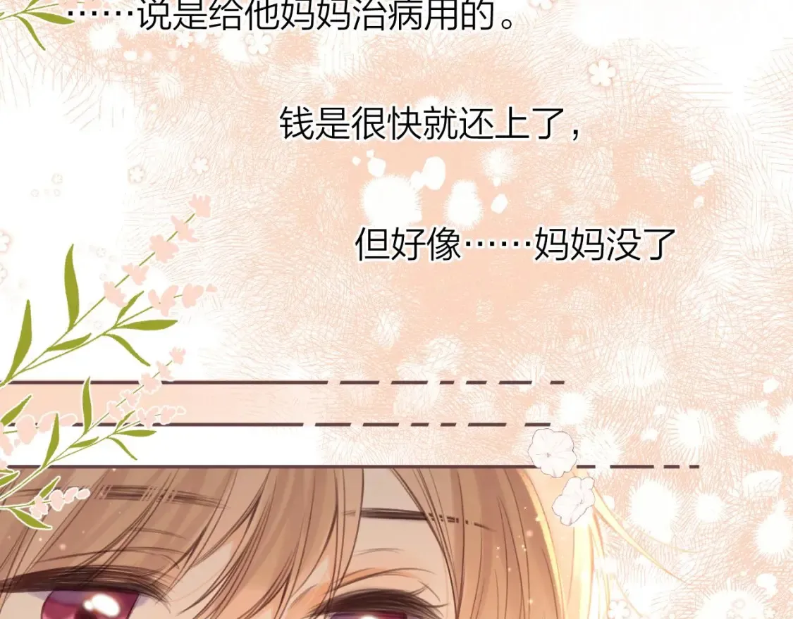 第二季09 还攻击年龄51