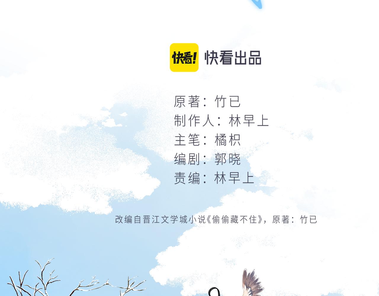 第二季18 介绍女友22