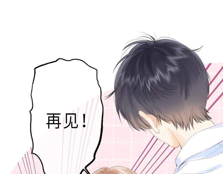 第7话 那个秘密的名字33