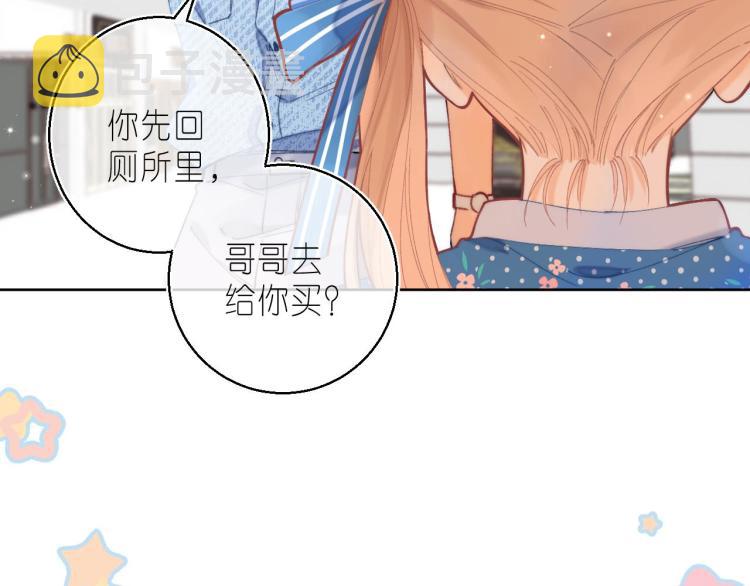 第16话 不是拉肚子47