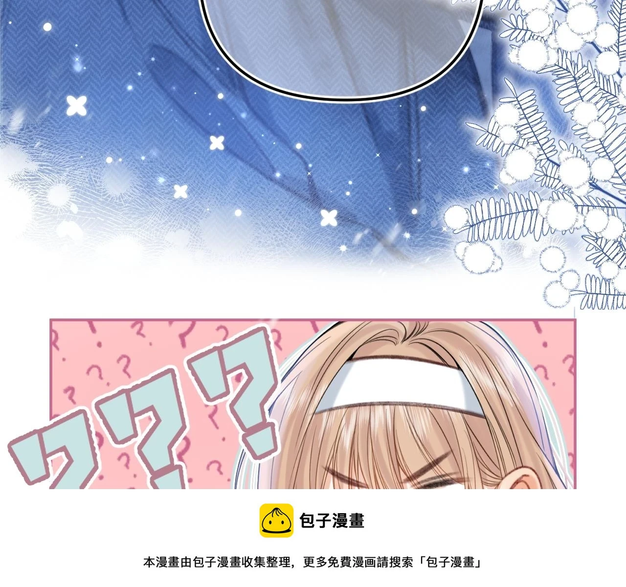 第二季19 喂草莓99