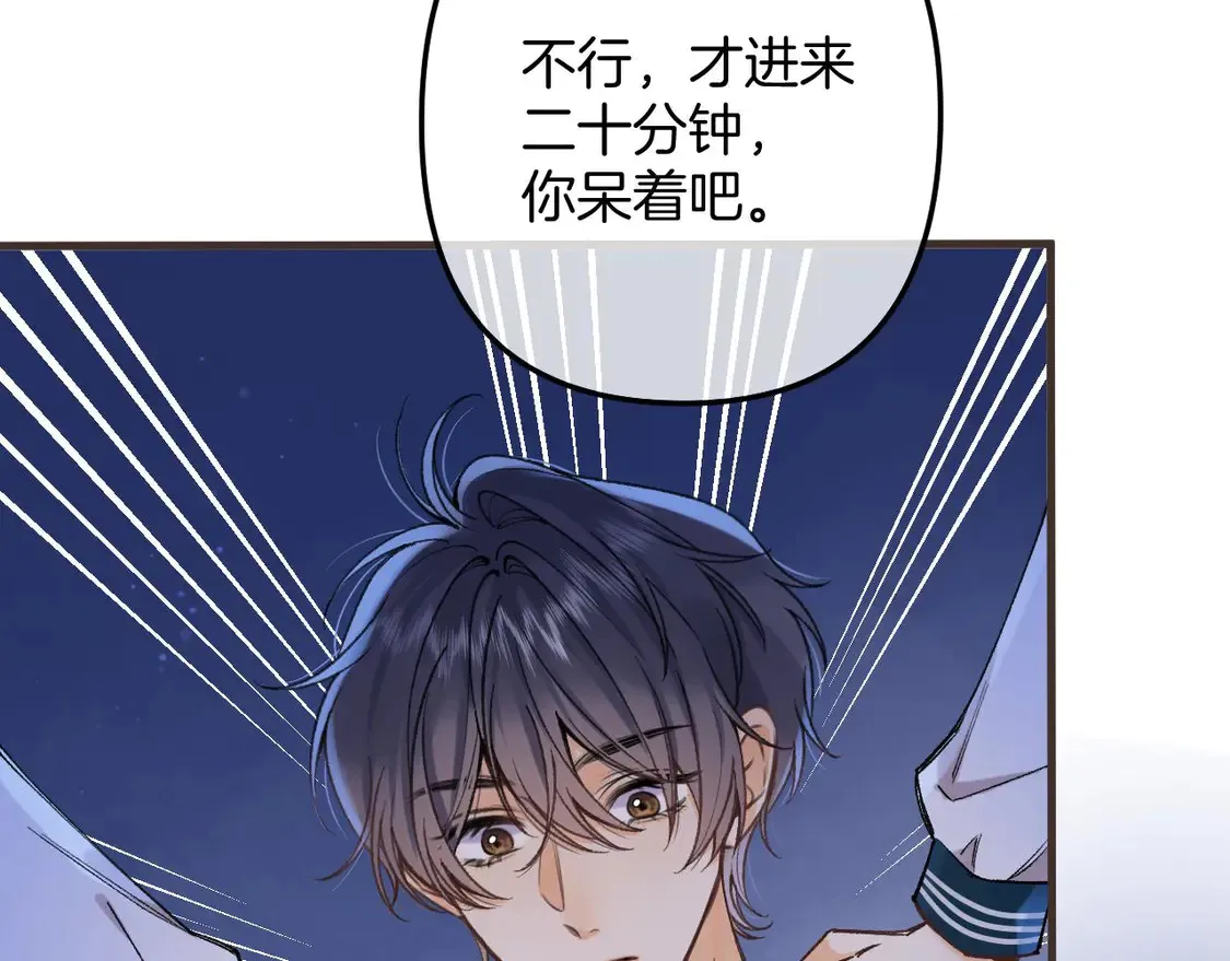 第4季 08话 再亲一下40