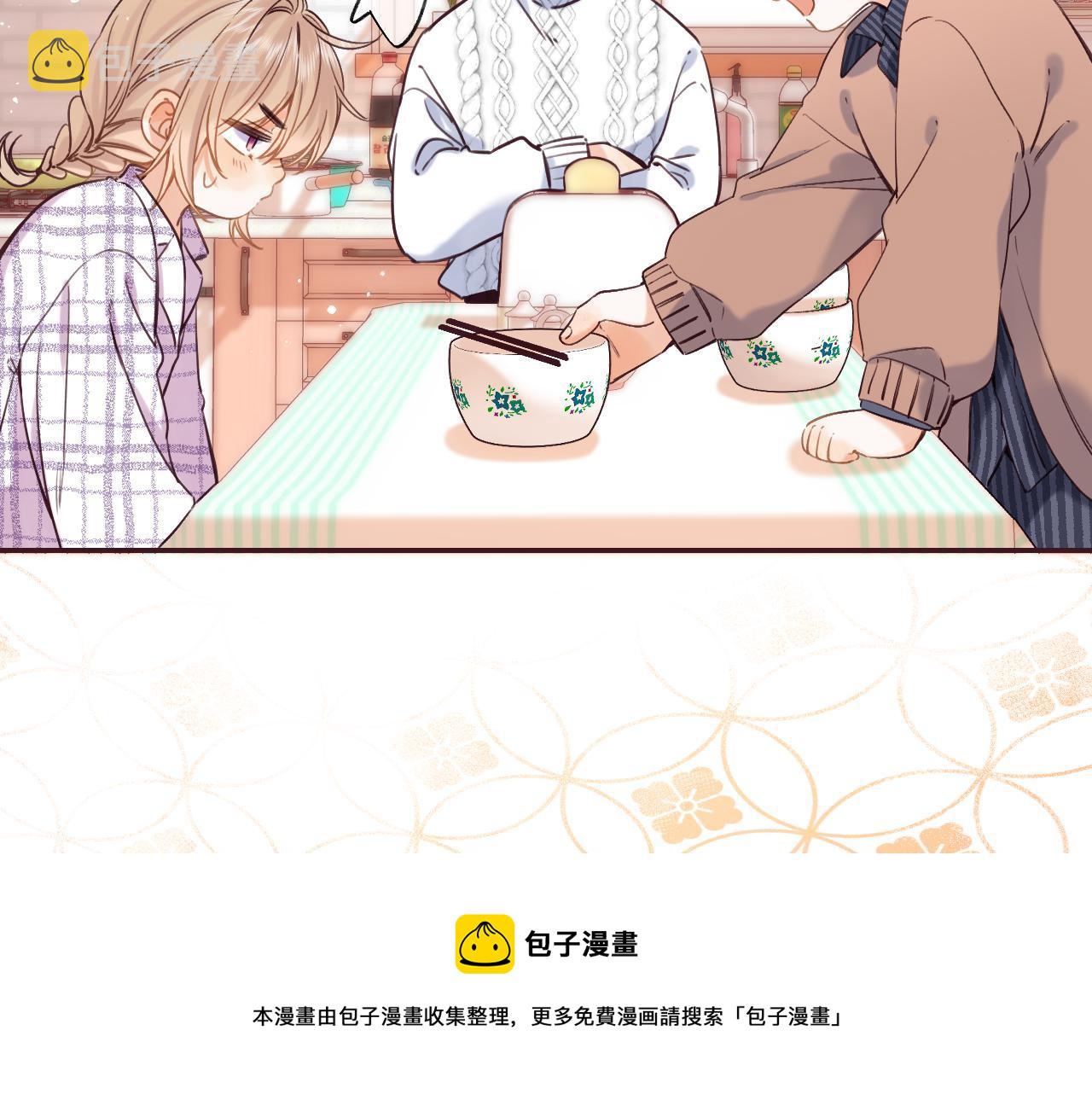 第35话 为什么拍哥哥？12