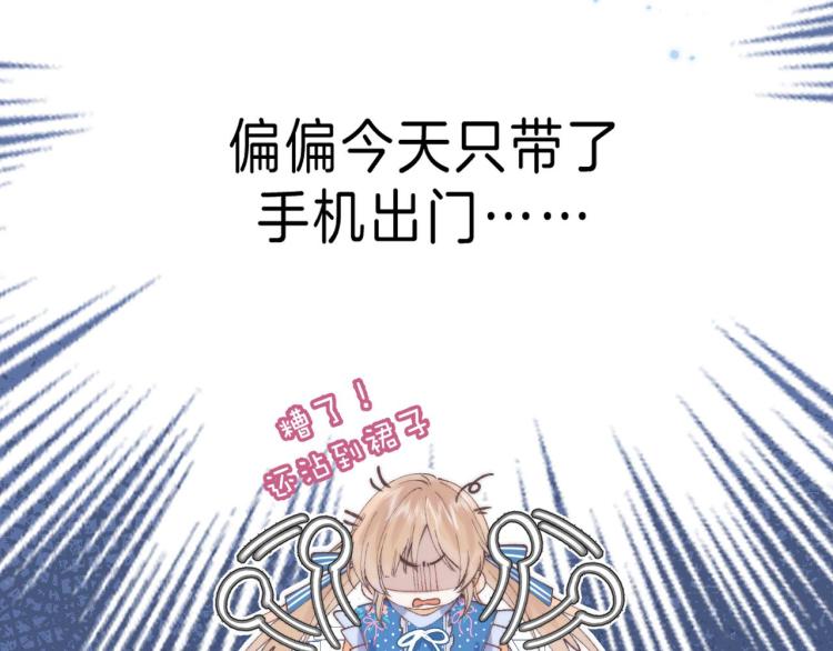 第16话 不是拉肚子17