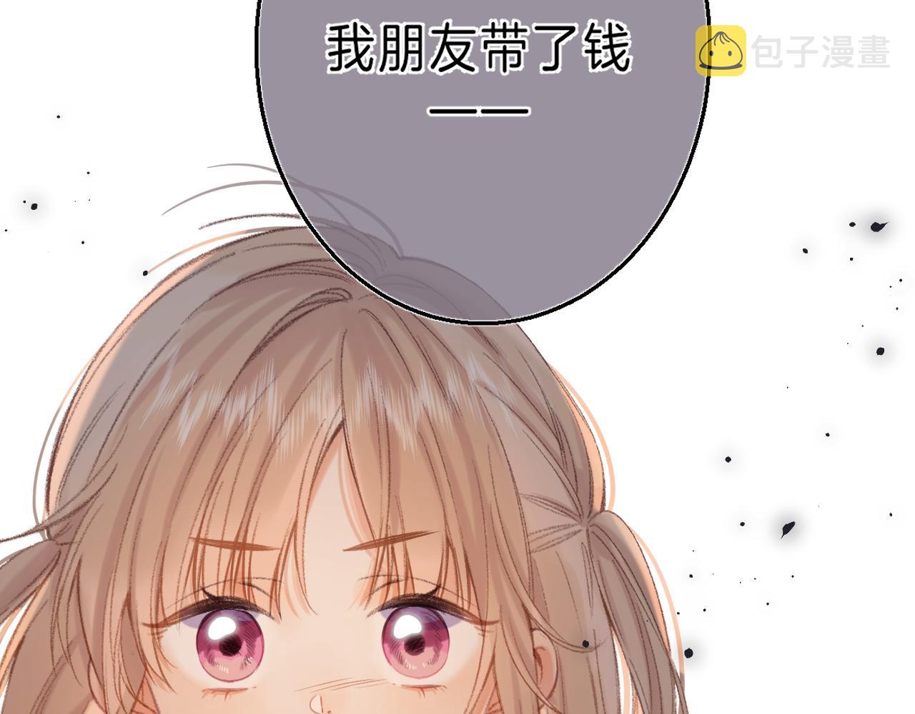 第29话 后街网吧78