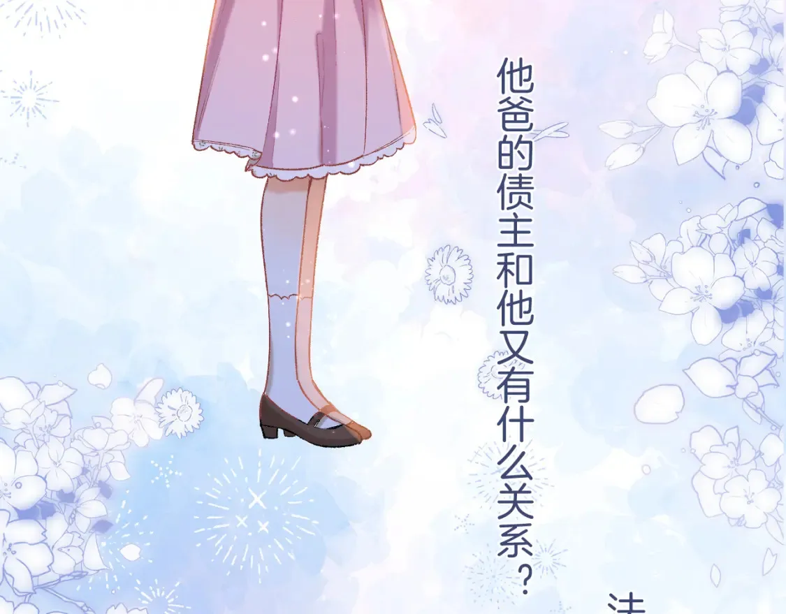 42 男朋友？17