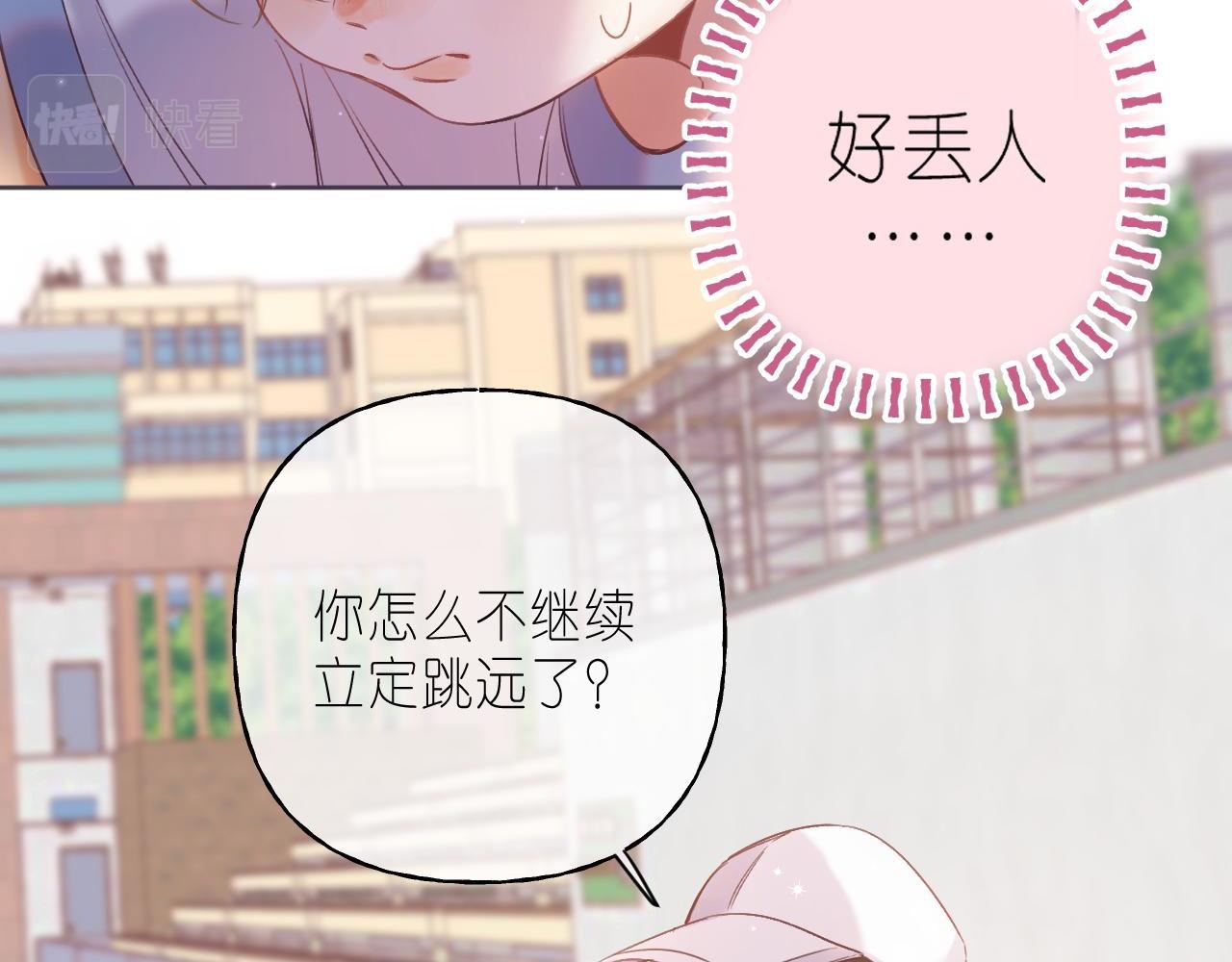 第25话 他是我爸爸23