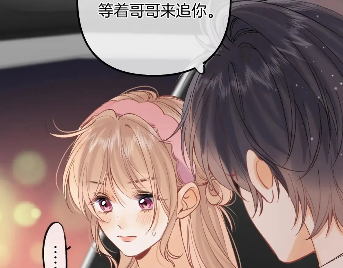 43 我们只只也得有79