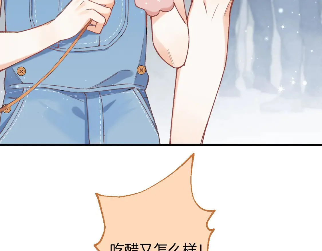 第四季 03话 搭讪29
