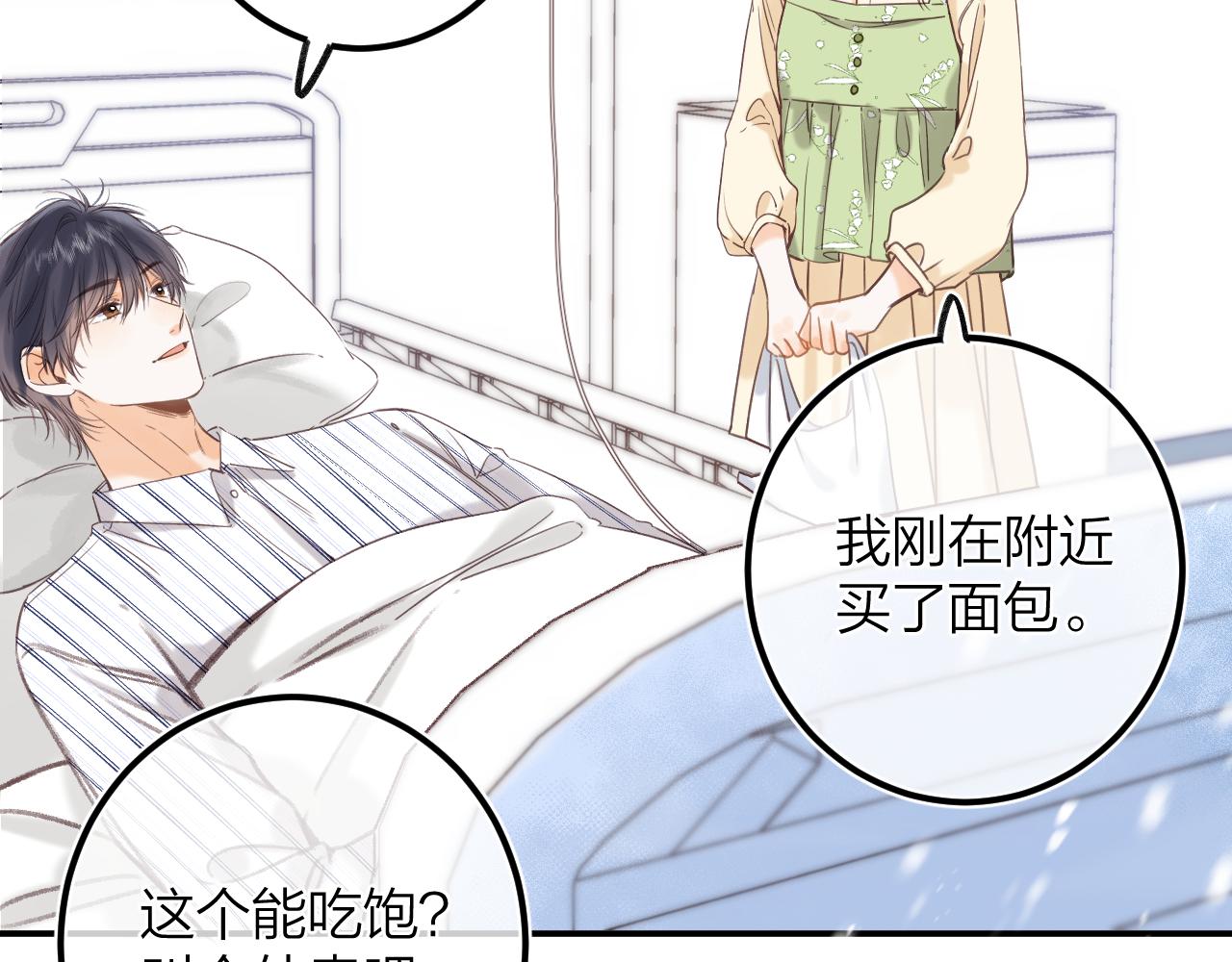 第二季07 你这个80后70