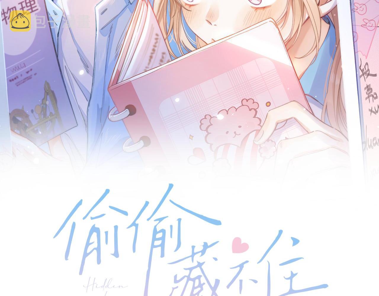 第41话 借宿0