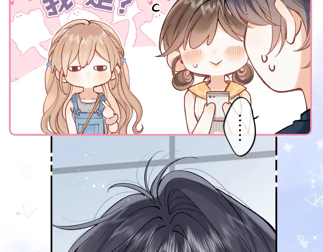 第四季 03话 搭讪11