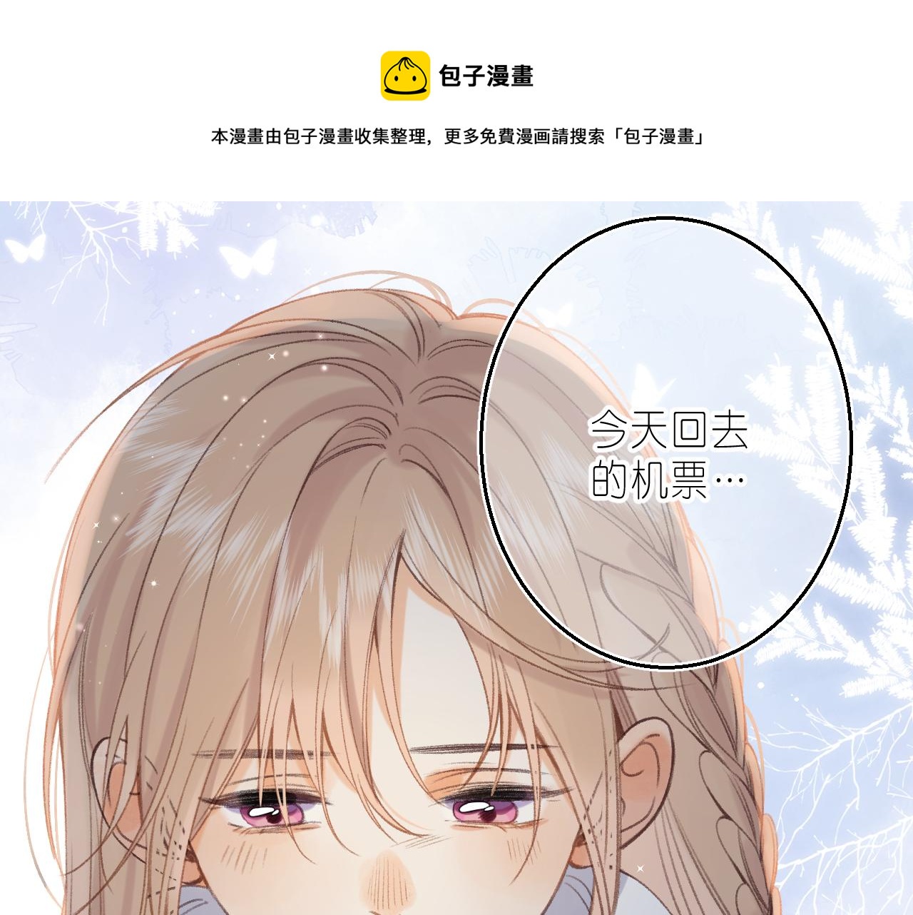 第45话 累赘96