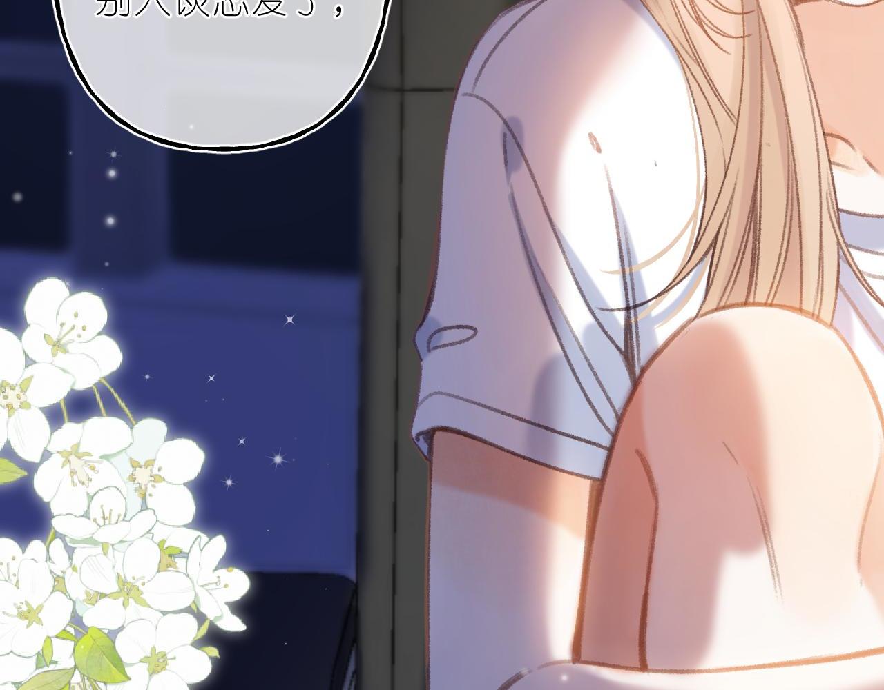 第二季04 她还喜欢他吗？17