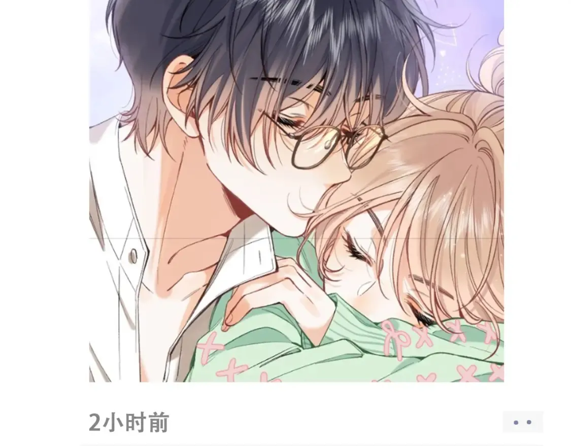 第43期 搞点事-朋友圈第二期11