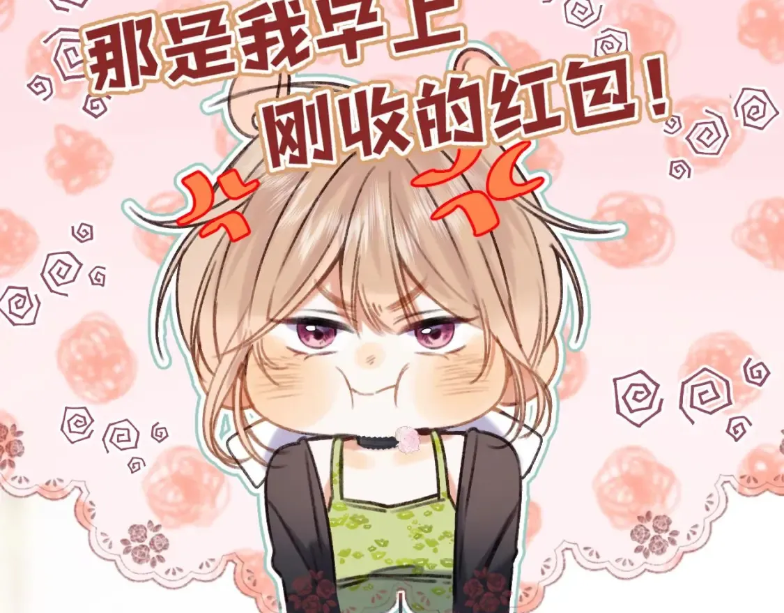 第二季22 哥哥55
