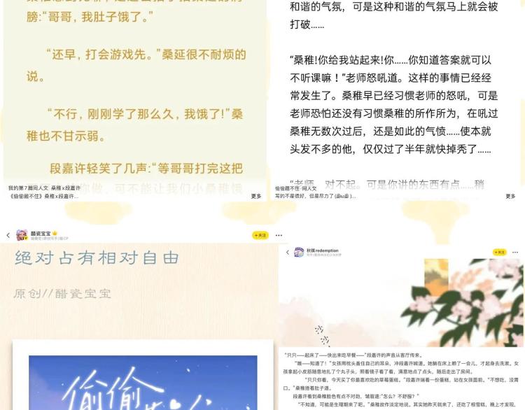 第16话 不是拉肚子124