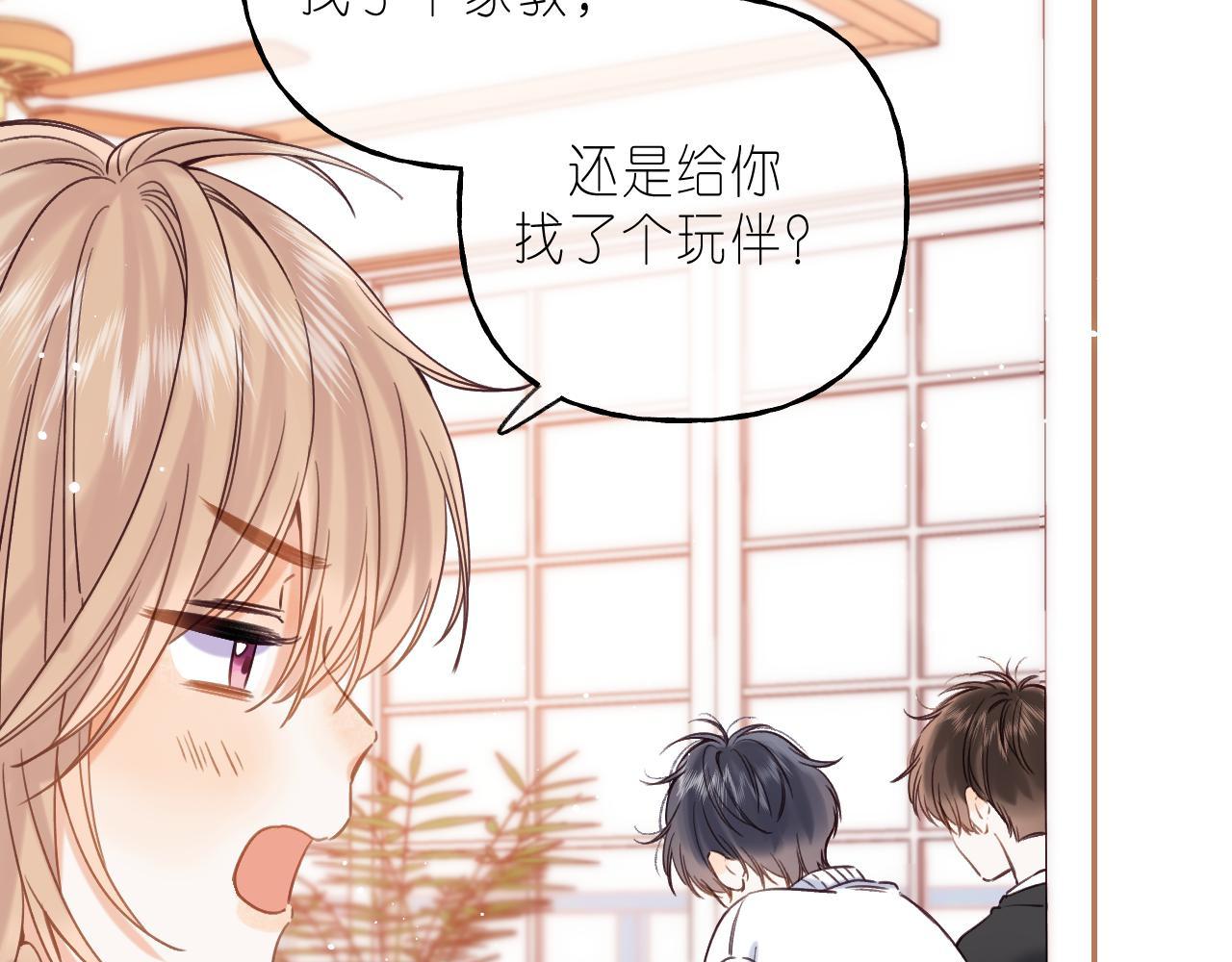 第35话 为什么拍哥哥？18